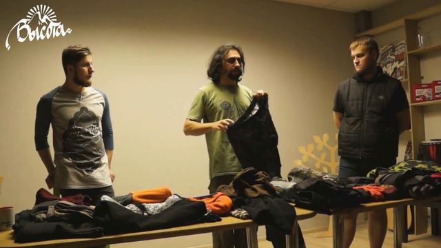 Курс: «Что взять в поход?» Лекция №2 «Одежда» | Высота team смотреть онлайн