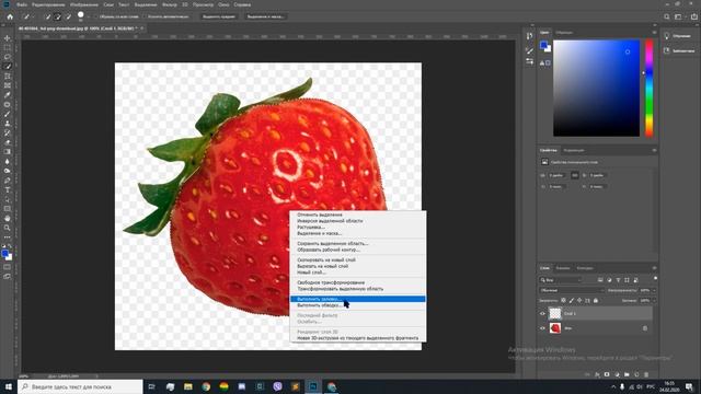Как Менять Цвет Обэкта В Фотошопе!? смотреть онлайн