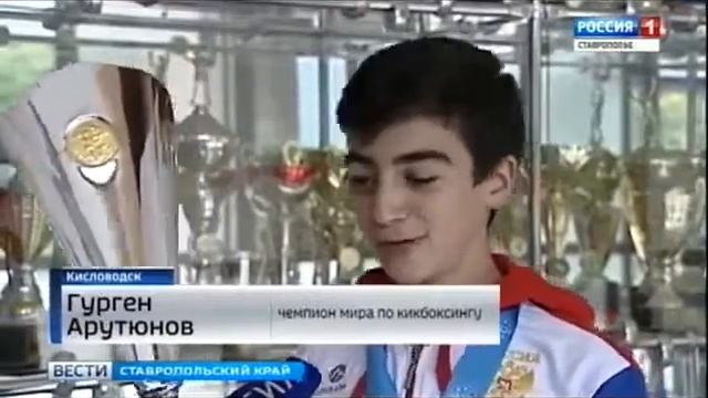 Четыре ставропольца стали победителями первентсва мира