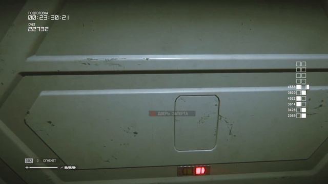 Alien: Isolation. Survivor Mode. Lost Contact (Amanda).