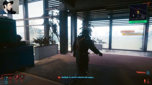Каждое действие имеет противодействие . Cyberpunk 2077 #9 смотреть онлайн