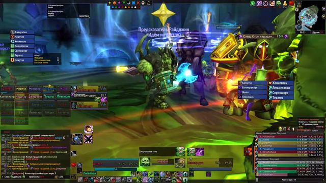 World Of Warcraft 08 31 2017 00 23 54 01 смотреть онлайн