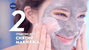 Nivea пенка чёрная для умывания 3в1 для нормальной кожи, 100 мл