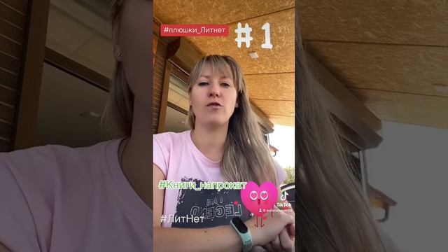 Бонусы от ЛитНет для авторов. #1 смотреть онлайн