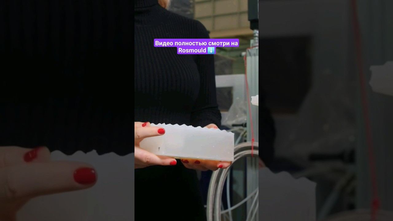 Твёрдый силикон: завод в Нижнем смотреть онлайн