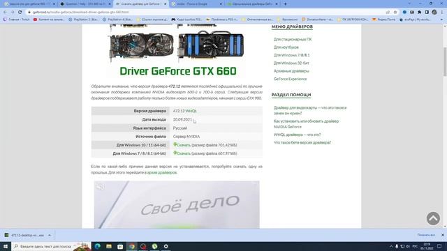 NVENC ERROR: INIT_ENCODER_BASE: NvEncGetEncodePresetConfig Failed: 8 (NV_ENC_ERR_INVALID_PARAM)