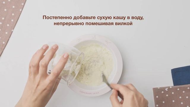 Готовим рисовую кашу с бананом Nutrilak смотреть онлайн