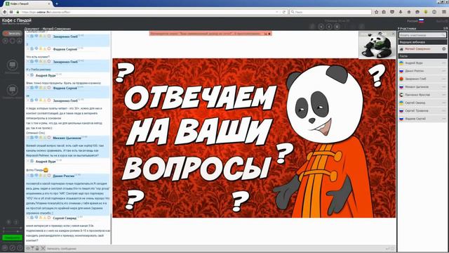 Часть- 19 Какую лучше выбрать медиа сеть смотреть онлайн