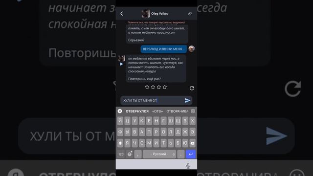 Все что угодно