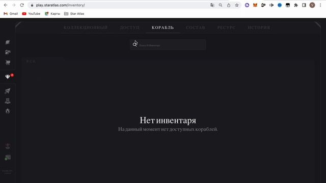 Star Atlas - решил проблему с подключением кошелка #unrealengine5
