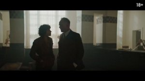 Золотой конвой (2022)