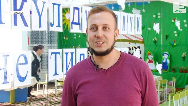 День родного языка смотреть онлайн