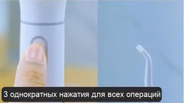 Как пользоваться ирригатором смотреть онлайн