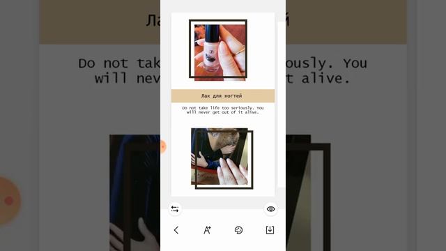 Как пользоваться приложением StoryArt смотреть онлайн