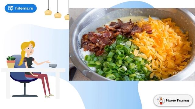 Сборник рецептов