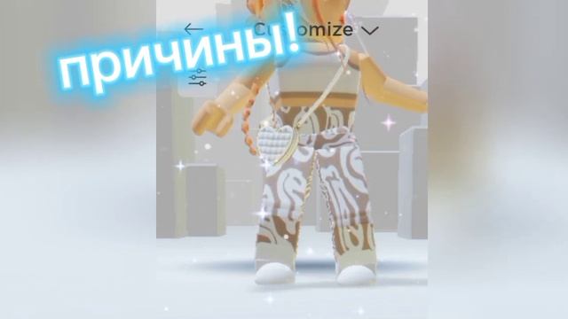 Как вернуть рб за пропавшие вещи? И почему они пропали??♀️ смотреть онлайн