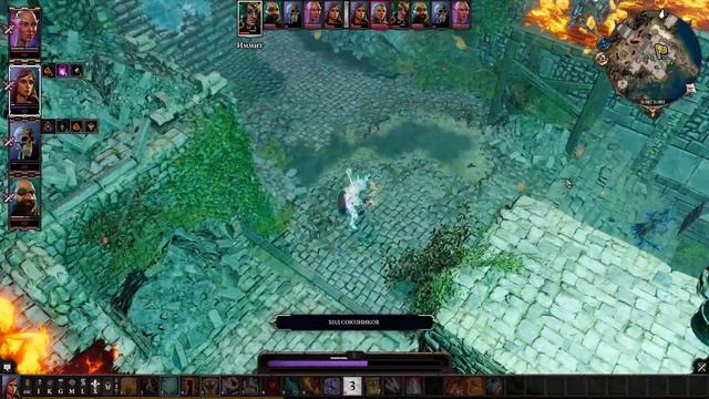 Divinity Original Sin 2 - ехал грека через реку или почём фунт лиха ... ч.11 смотреть онлайн