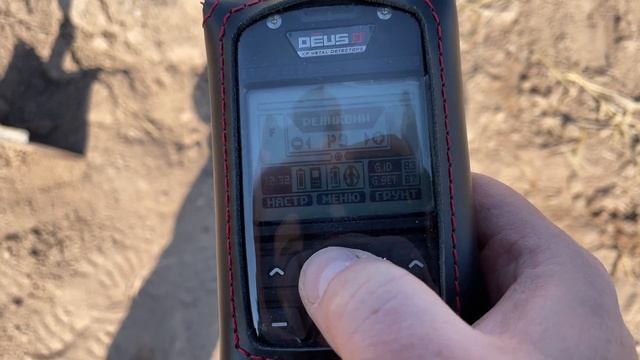 XP DEUS 2 - проверка заводских программ на штык. смотреть онлайн