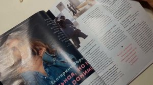 ASMR. АСМР Журнал Cosmopolitan. АСМР Жвачка. АСМР Шепот.