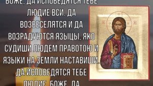 ЭТА МОЛИТВА ИМЕЕТ СОКРУШИТЕЛЬНУЮ СИЛУ! Вернет здоровье еще во время просмотра