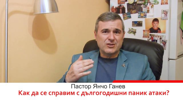 БХТВ - "Зрителите питат - пастирите отговарят" - Епизод 75 смотреть онлайн