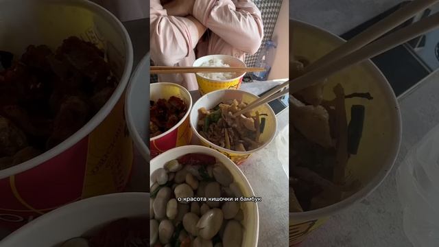 Жена купила завтрак ❤️ лю смотреть онлайн