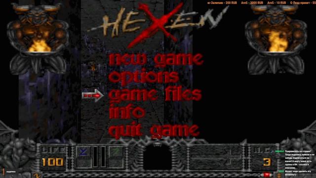 3.1. Hexen - В темно-синем лесу, где трепещут осины... (Прохождение за файтера) Часть 1/2 | Стрим смотреть онлайн