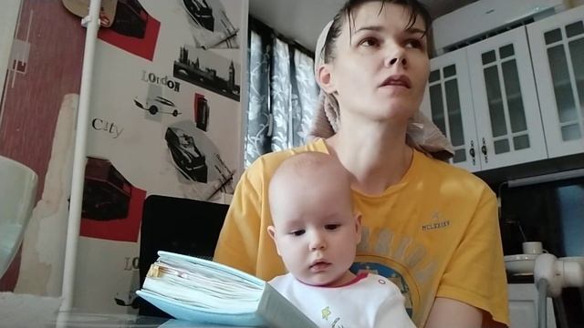 Как мои дела, 03.07.2020 смотреть онлайн