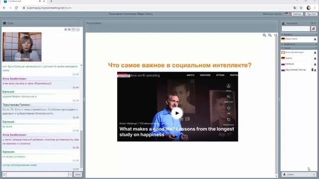 Урок счастья для родителей: на что нужно обращать внимание, чтобы ребенок вырос благополучным смотреть онлайн