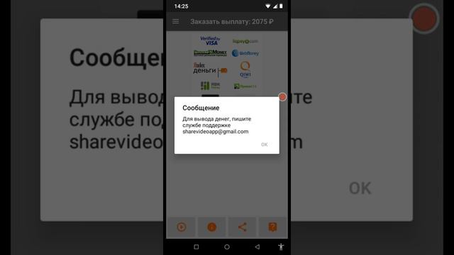 Началась вот такая проблема с видео шар. смотреть онлайн