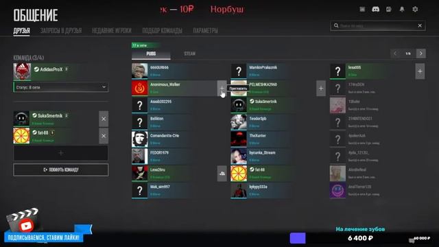 #PUBG #PLAYERUNKNOWNS МАМУРА ВЫХОДНЫЕ ДНИ ПАБГ ТЕПЕРЬ БЕСПЛАТНЫЙ ОНЛАЙН СТРИМ смотреть онлайн