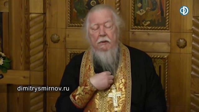 Протоиерей Дмитрий Смирнов: "Нам нельзя напрасно терять время!" смотреть онлайн