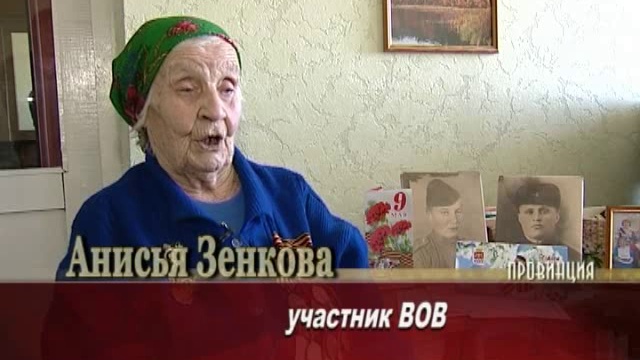 7 05 2014 смотреть онлайн