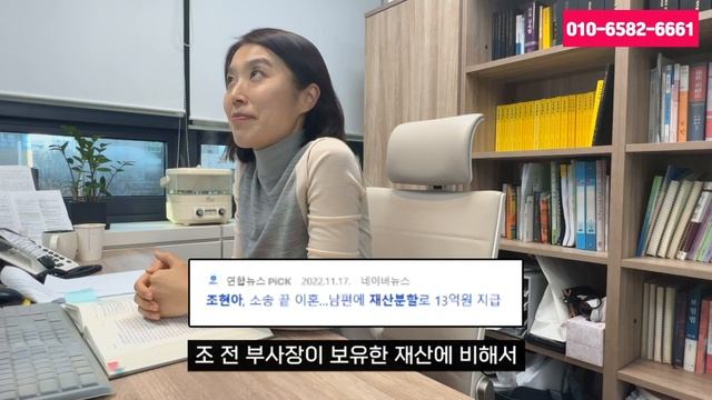 [이상한 변호사에게 물어보세요?] 이혼소송기간 1심만 4년 7개월 걸린 사정 / 조현아 전 부사장 이혼판결 분석 смотреть онлайн