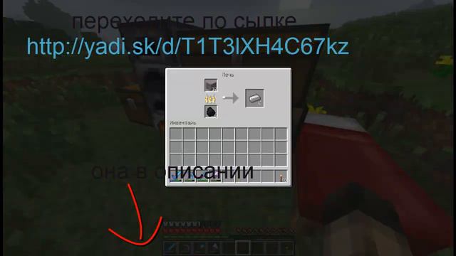Как поиграть в minecraft 1.6.4 по пиратке смотреть онлайн