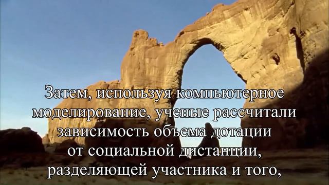 Щедрость и легковерность растет с годами — Статья смотреть онлайн