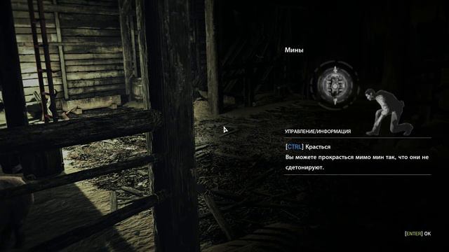 🎮 Играем в The Evil Within - Эпизод 3 смотреть онлайн