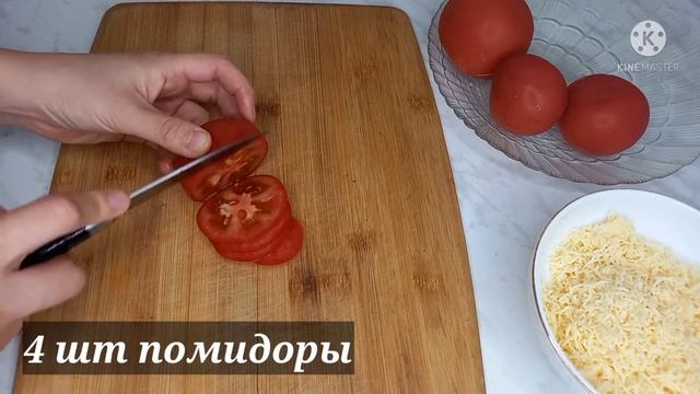 Как ПРОСТО и ВКУСНО приготовить БАКЛАЖАНЫ ! Вкусные баклажаны в духовке! |Чудо Кухня ! смотреть онлайн