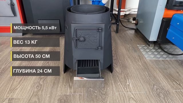 Обзор дровяного титана КВЛ 90 л смотреть онлайн