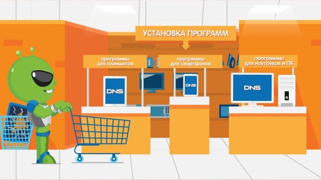 Эксплейнер для магазина DNS смотреть онлайн