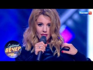 Юлианна Караулова - Просто так. Субботний вечер с Николаем Басковым 24.11.18