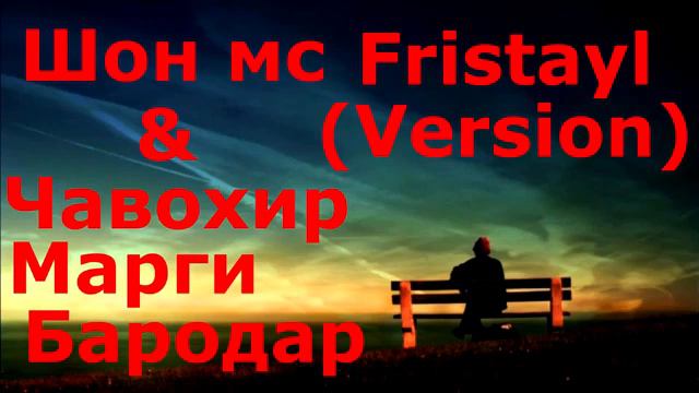 Шон мс чавохир марги бародар 2019 смотреть онлайн