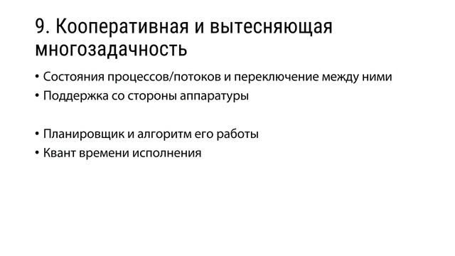 Консультация перед экзаменом смотреть онлайн