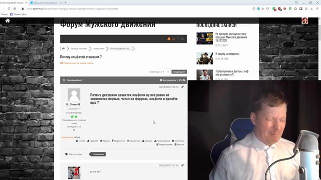 Почему девушки не пишут первыми даже альфачам смотреть онлайн