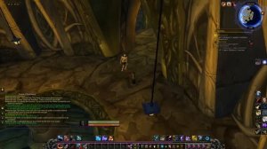 Disclosure (Открытая тайна)