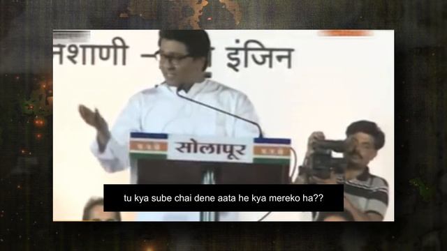 ULTIMATE RAJ THACKERAY THUG LIFE | MNS | THUGESH THUG LIFE смотреть онлайн