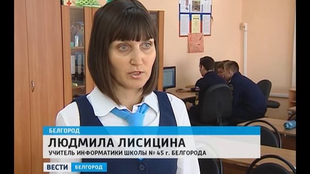 Белгородская областная организация Профсоюза - "За деловой классический стиль одежды педагогов!" смотреть онлайн