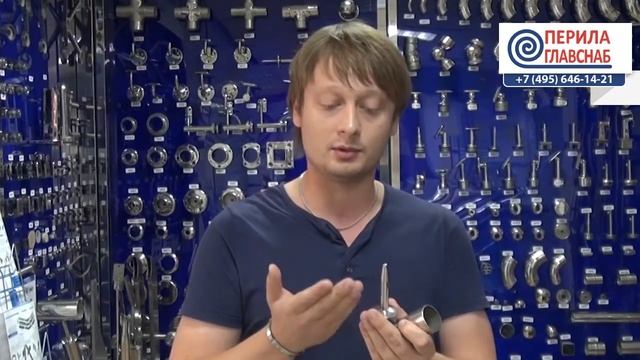 k034 PerilaGlavSnab наконечник Ø38,1 мм, полированный (aisi 304). Комплектующие для ограждений смотреть онлайн