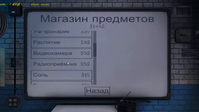 Стрим по Phasmophobia тролем призрака #4 смотреть онлайн