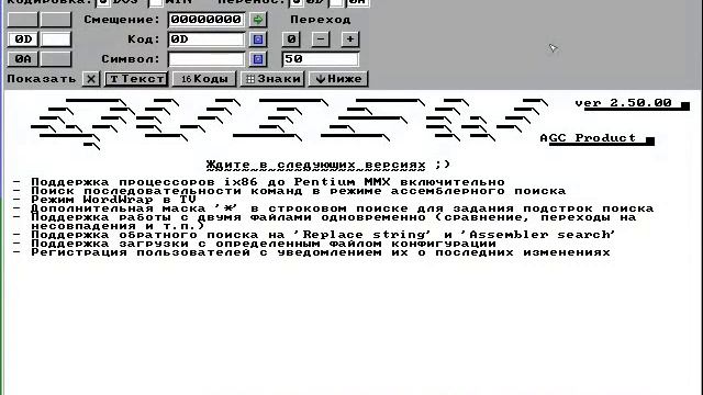 BlackStrip Shell - графическая оболочка для DOS смотреть онлайн